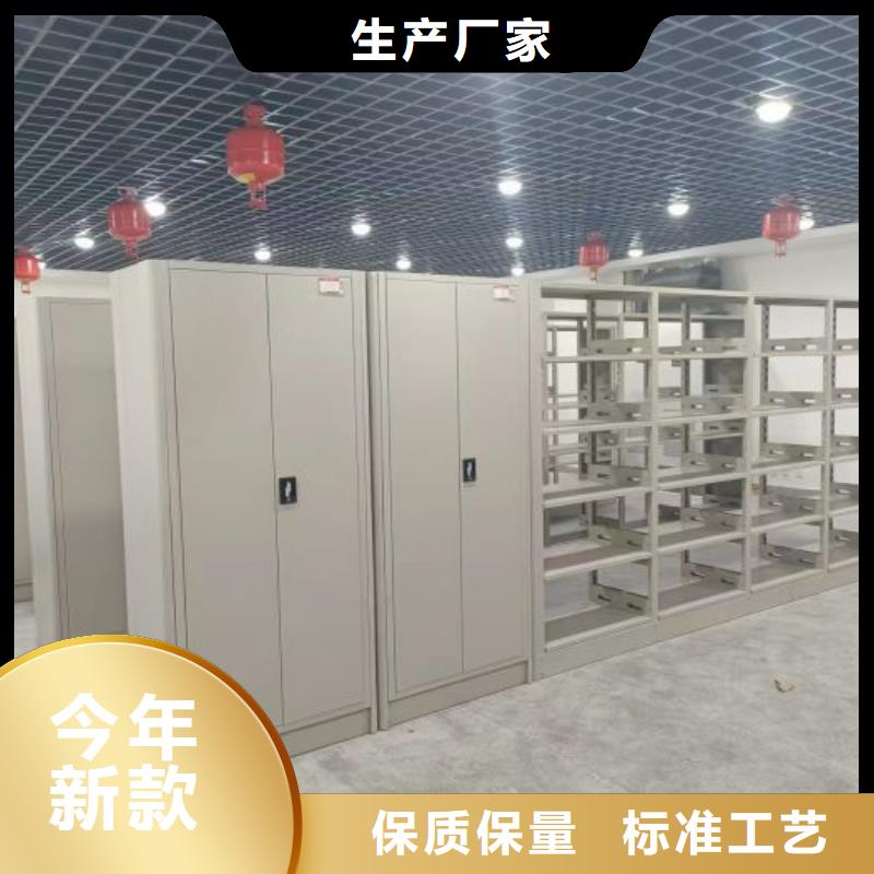 密集架真诚的服务