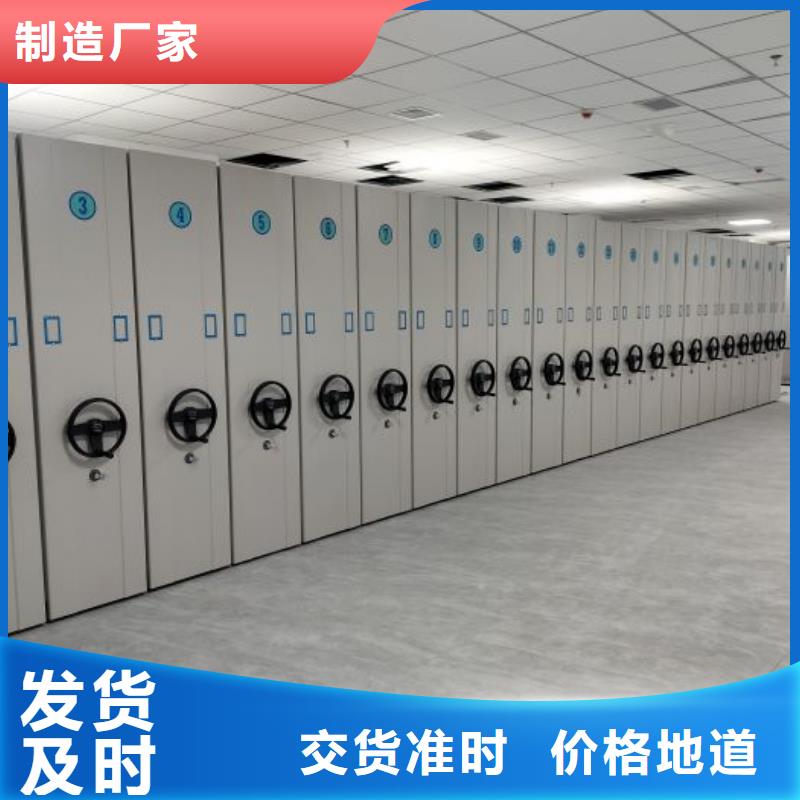 密集架真诚的服务