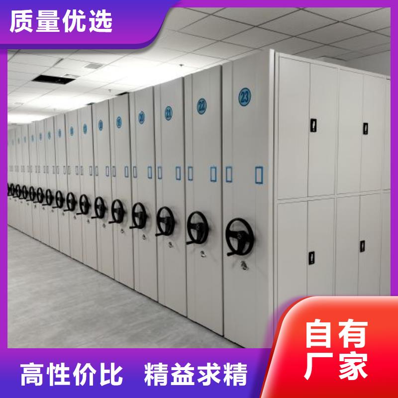 咨询：密集柜式档案架