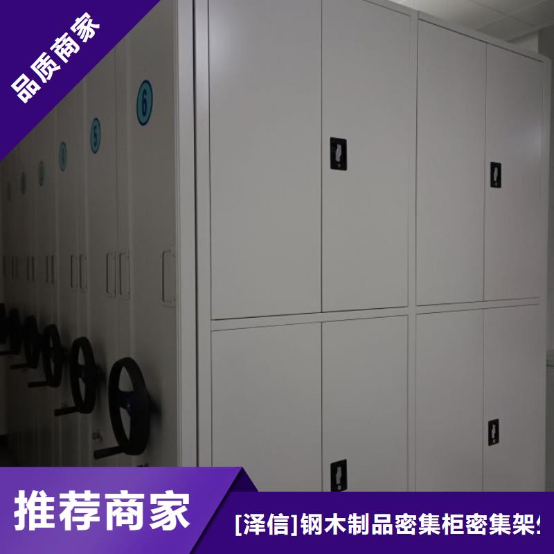 机械式手摇密集柜厂家实力强大
