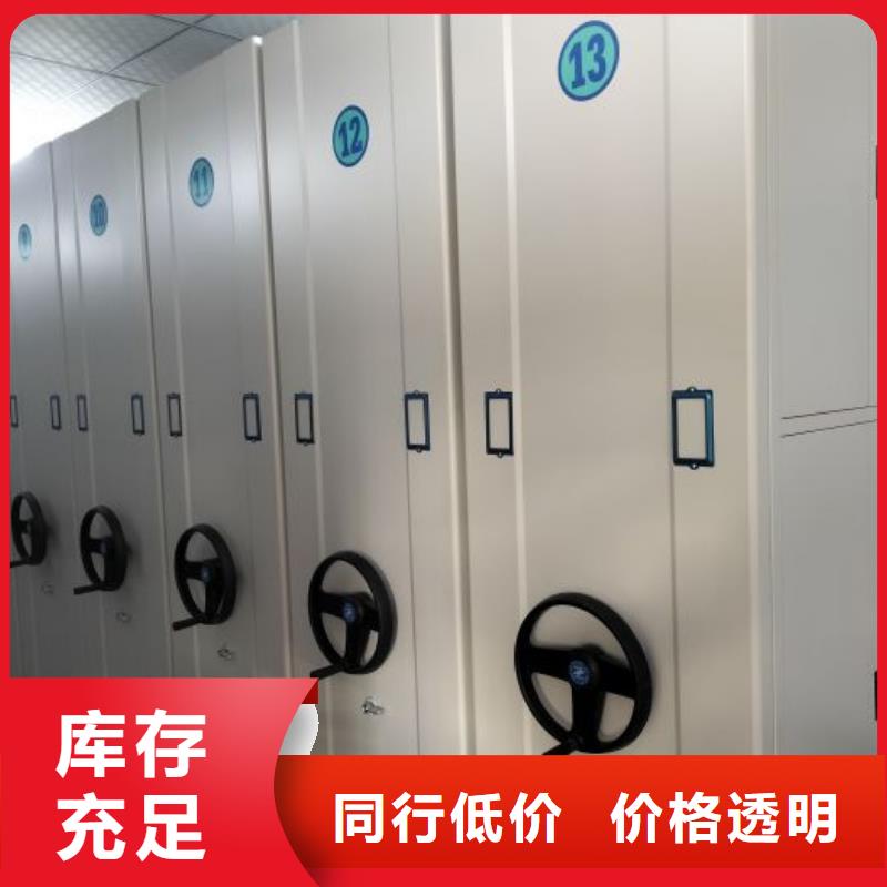 信誉好的档案馆手动密集架厂家