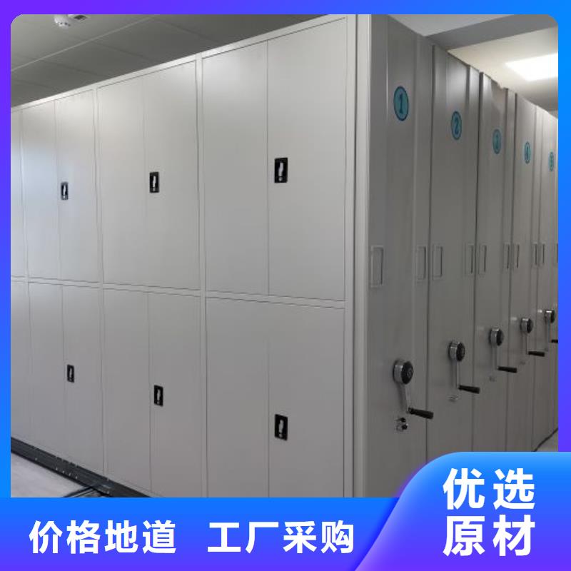 机械式手摇密集柜厂家实力强大