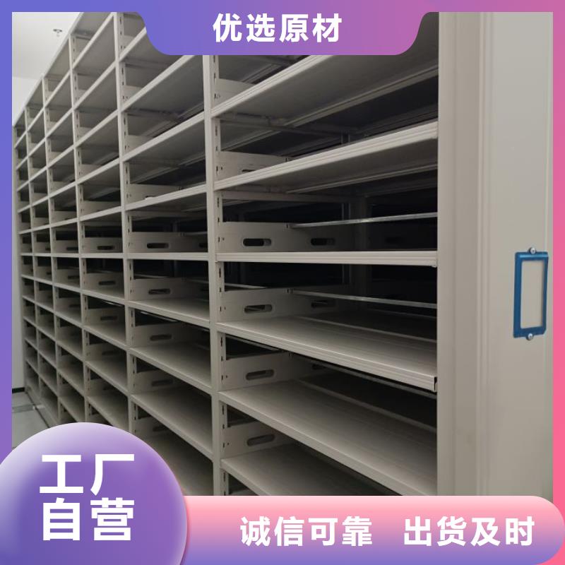 磁带密集柜-磁带密集柜全国配送