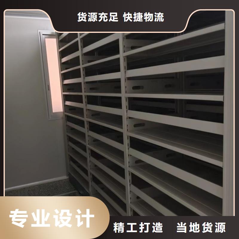 行业的发展现状及方案【泽信】档案保管密集柜