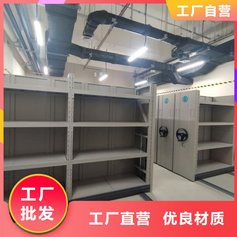 质优价廉的办公密集架经销商