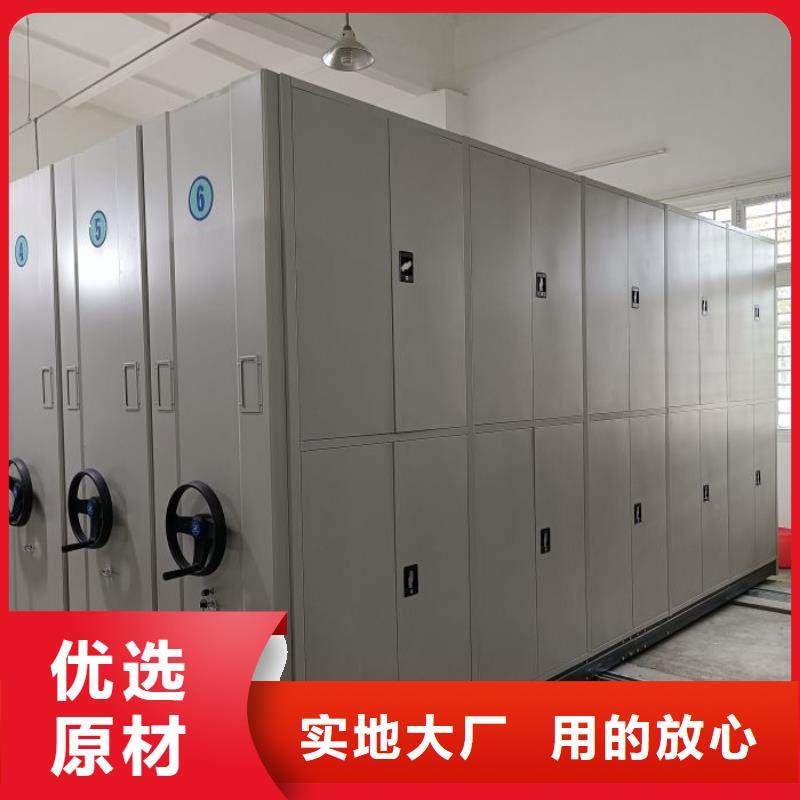 档案管理密集档案架厂家-欢迎新老客户来电咨询