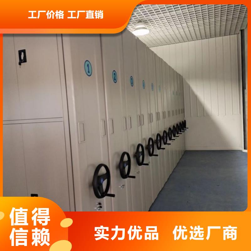 招标采购【泽信】图书馆智能密集书架