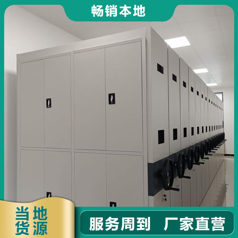 智能型电动密集架-厂家货源 欢迎咨询
