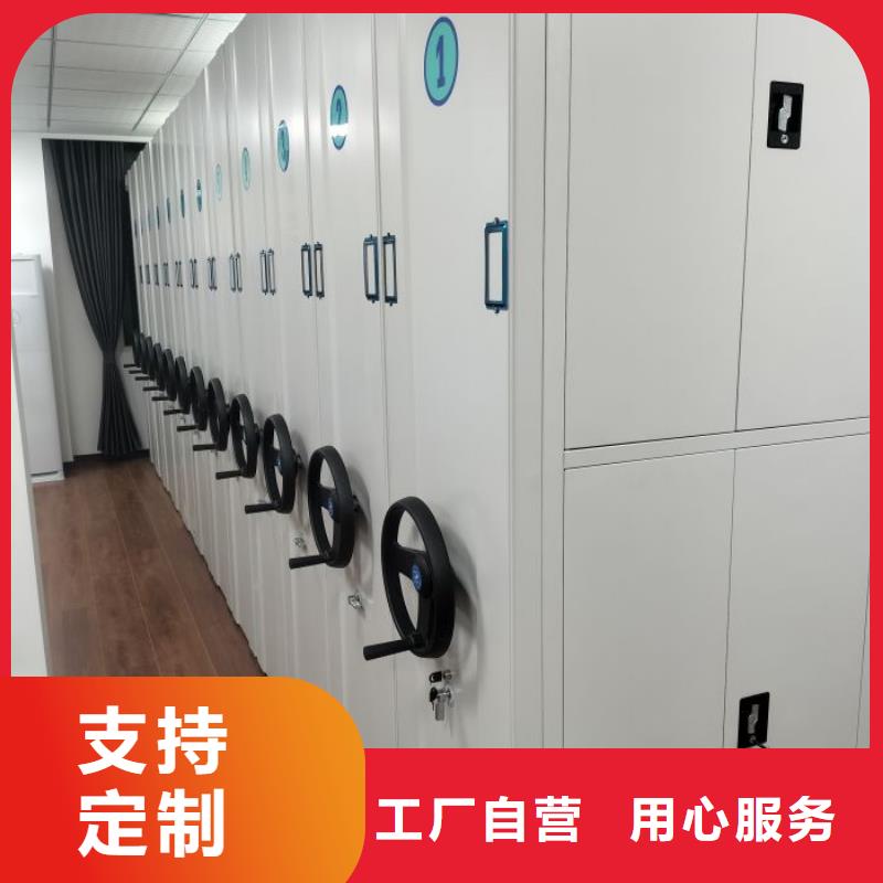产品的基本常识【泽信】摇把式密集柜