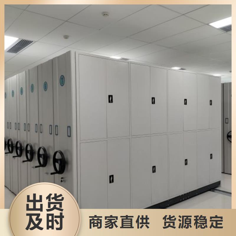 密集式档案柜企业-让您放心