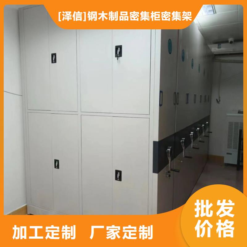 库存充足的玻片密集柜销售厂家