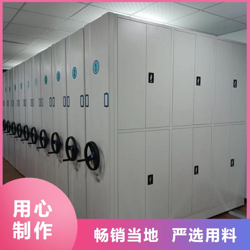 综合档案室密集柜物美价廉厂家