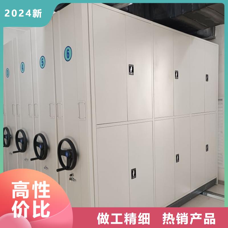 档案室文件密集架公司