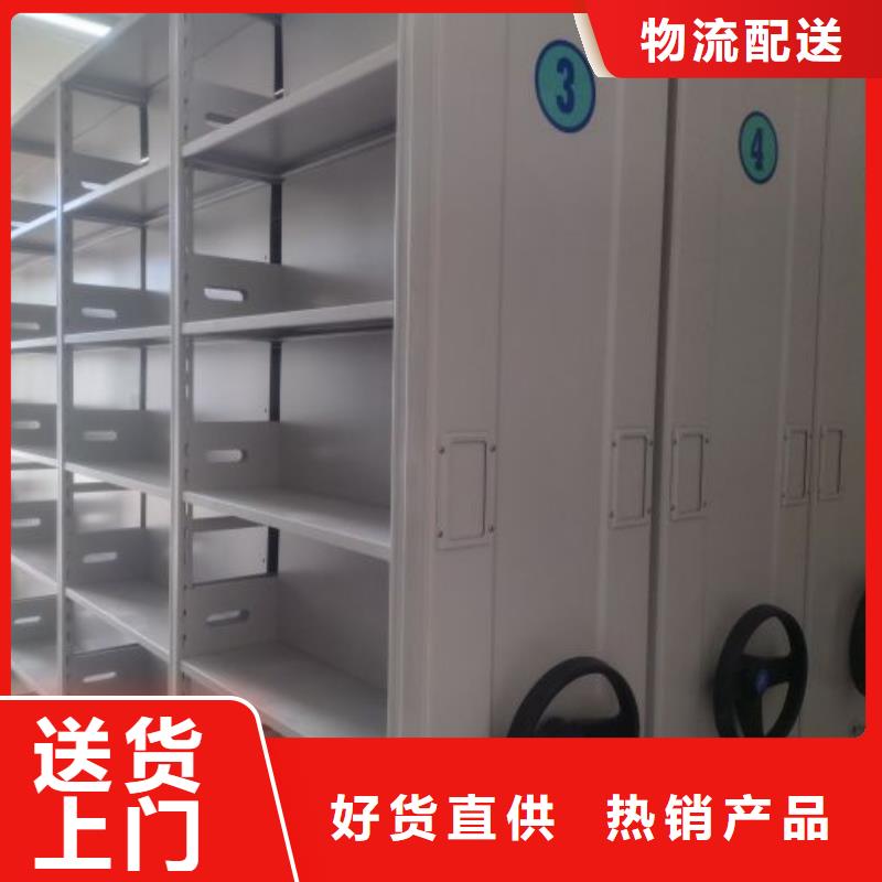 玻片密集柜批发零售均可