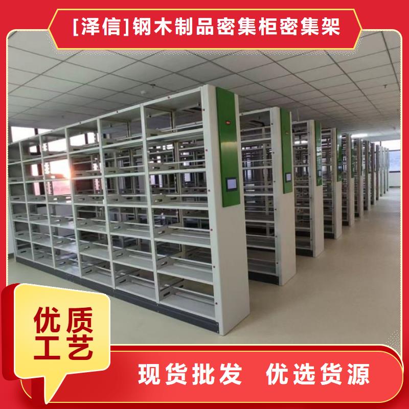 档案室文件密集架公司