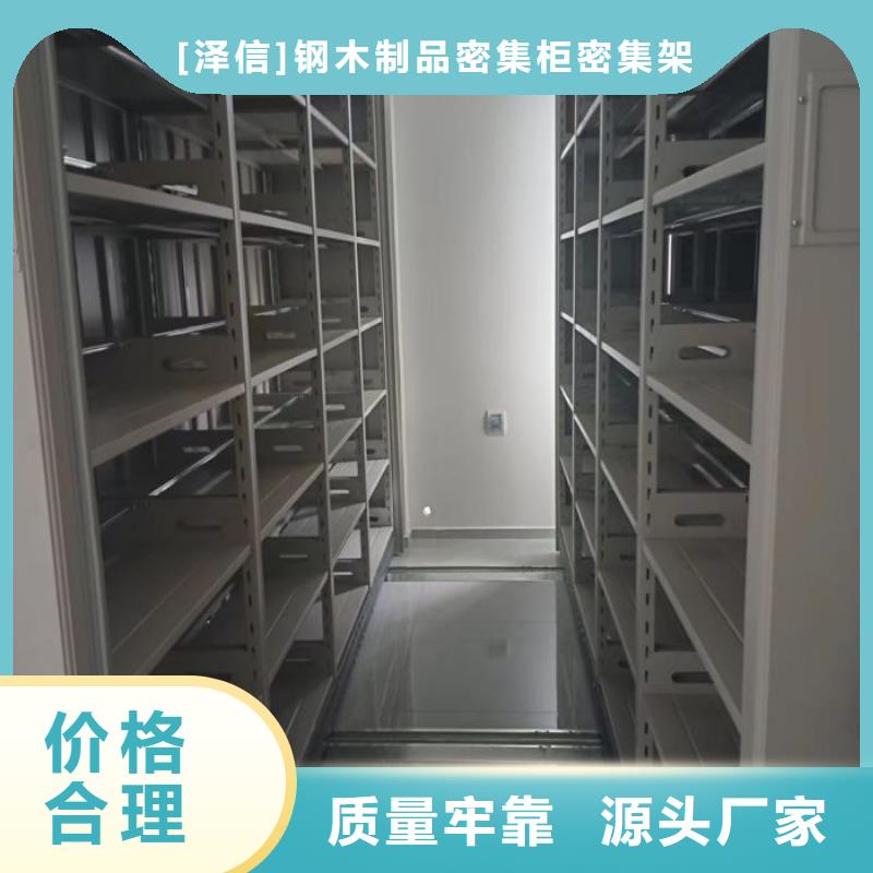 图书资料室书架品牌厂家