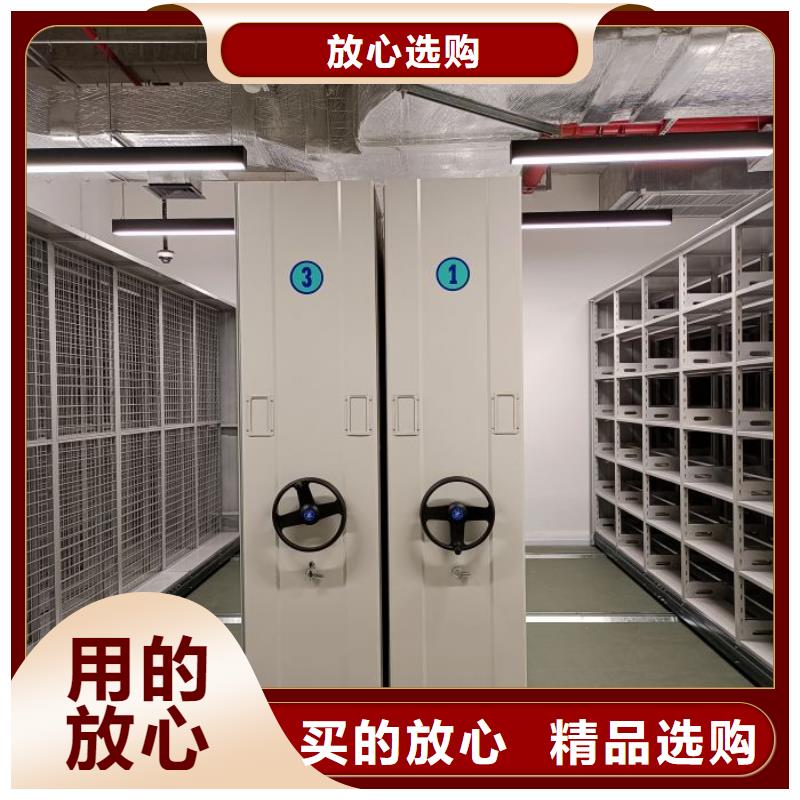 应用注意事项【泽信】档案保管密集柜
