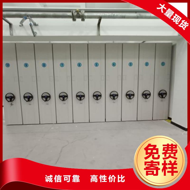 实物留样密集柜设计厂家