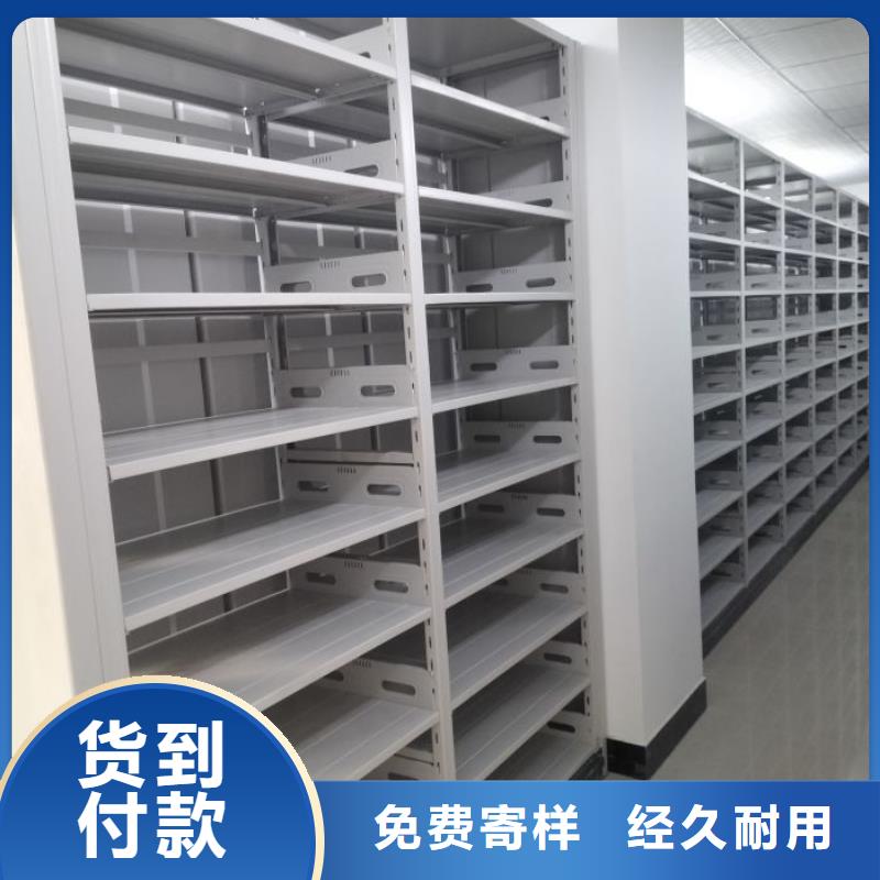 哪个性能好【泽信】人事档案密集架