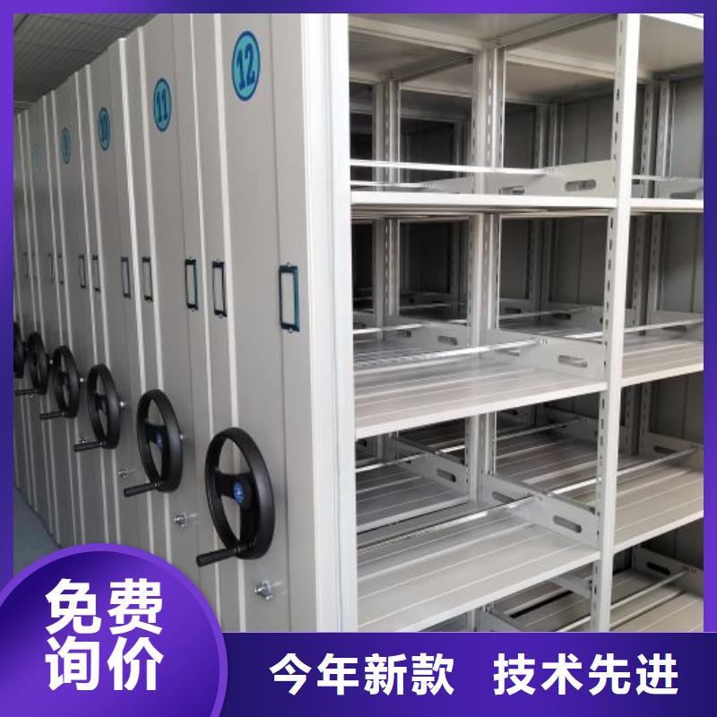不动产档案密集架购买注意事项