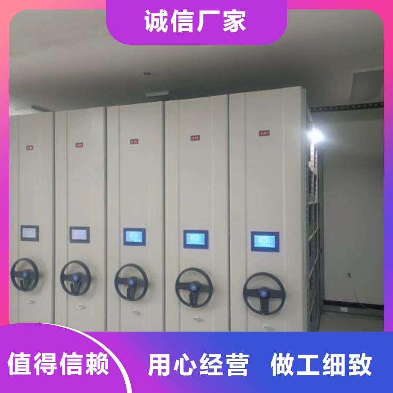 档案库房电动密集架大型厂家