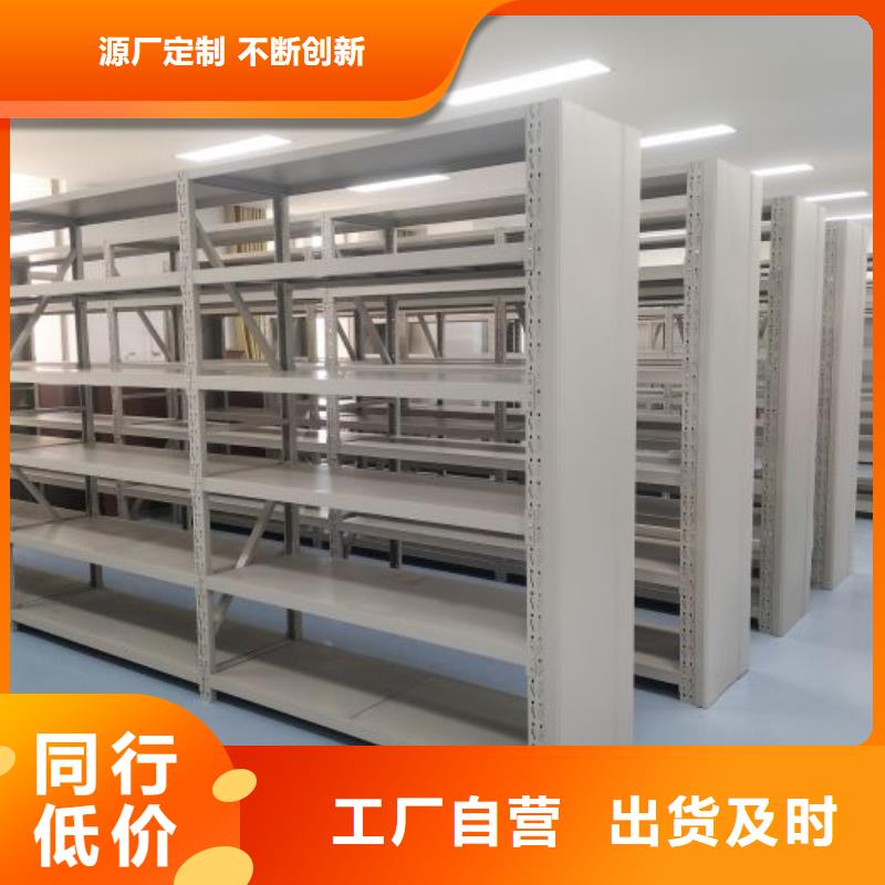 档案库房电动密集架大型厂家