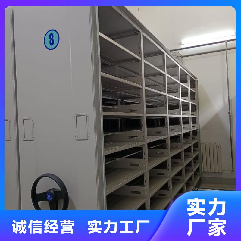 智能电表库密集架-智能电表库密集架现货供应