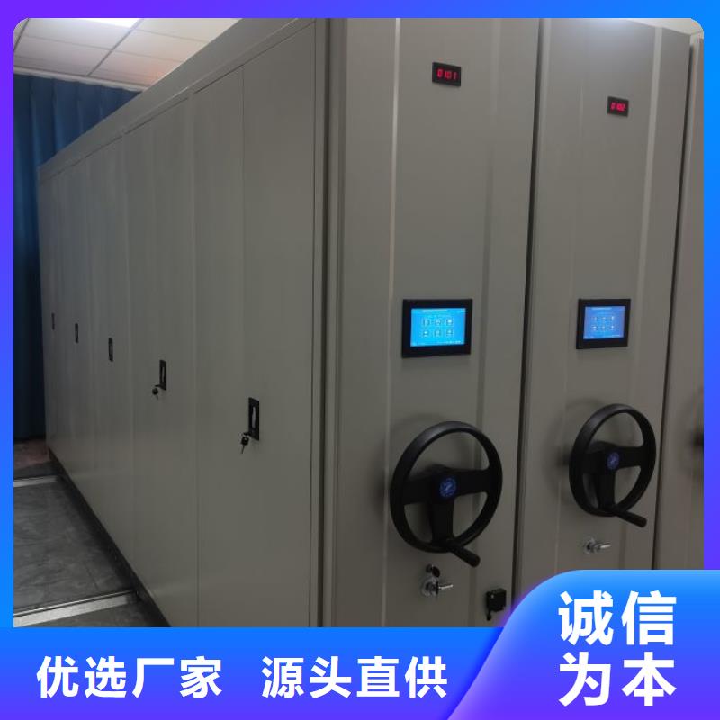 密集柜档案柜|密集柜档案柜厂家现货