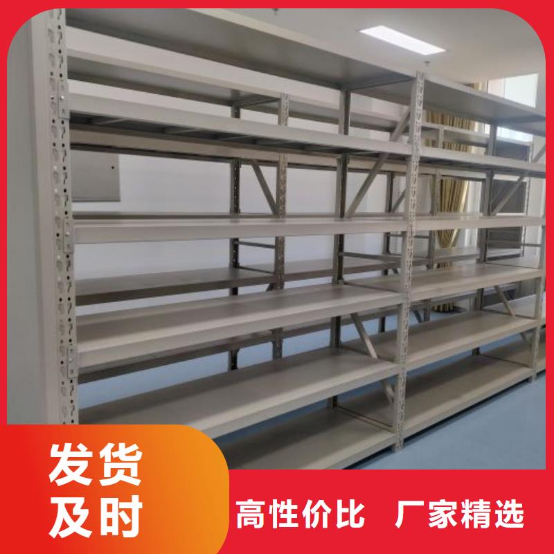 价格低的档案馆资料密集柜生产厂家
