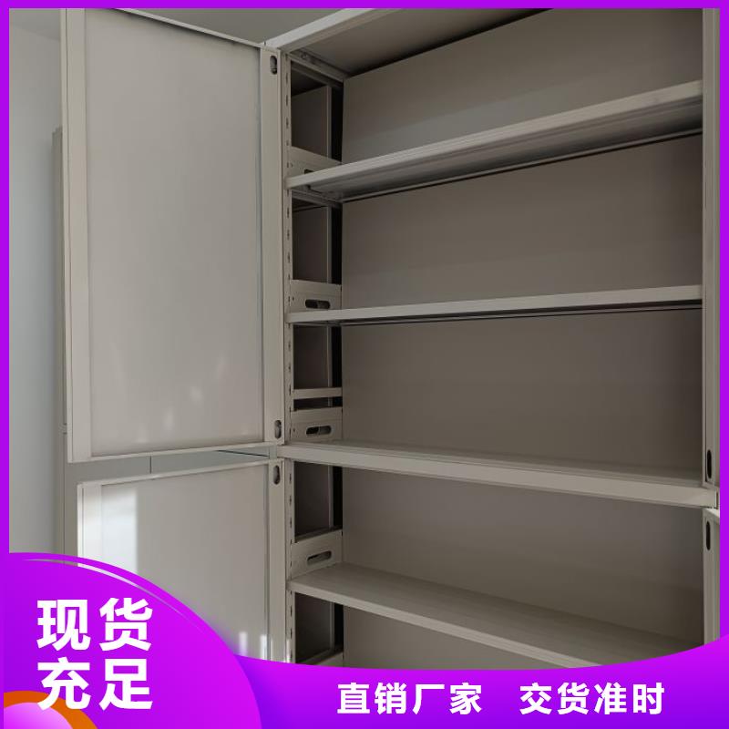 行业的发展现状及方案【泽信】档案保管密集柜