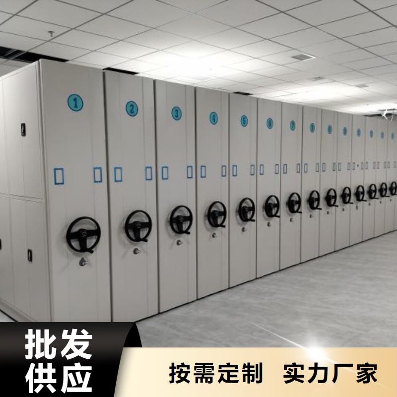 勇创造高【泽信】移动智能档案柜