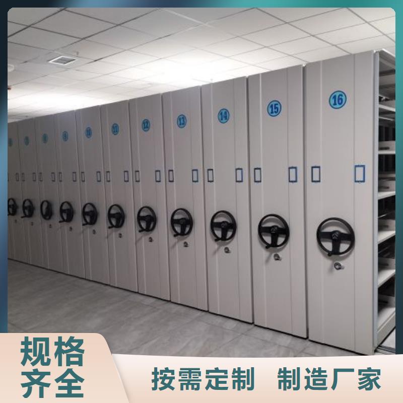 移动式密集架企业-信誉保障