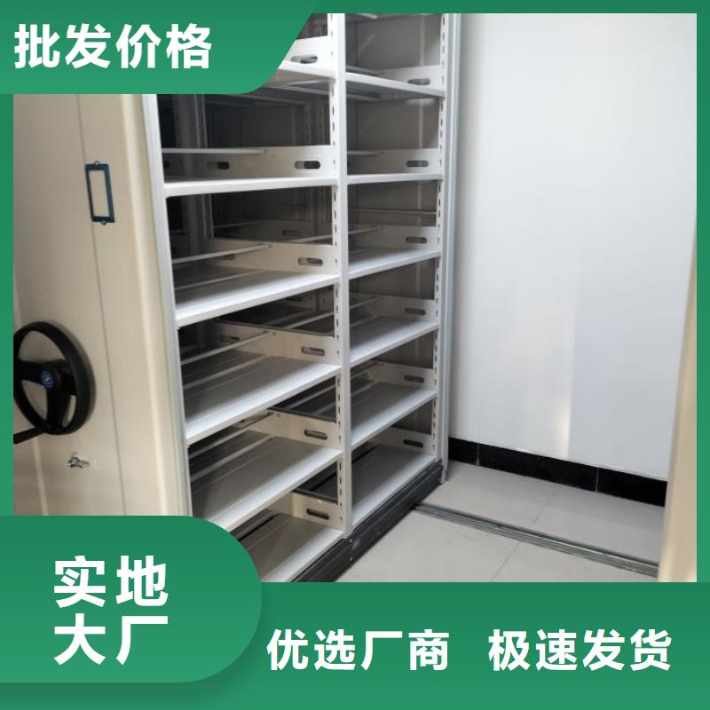 档案数字化密集柜省心的选择