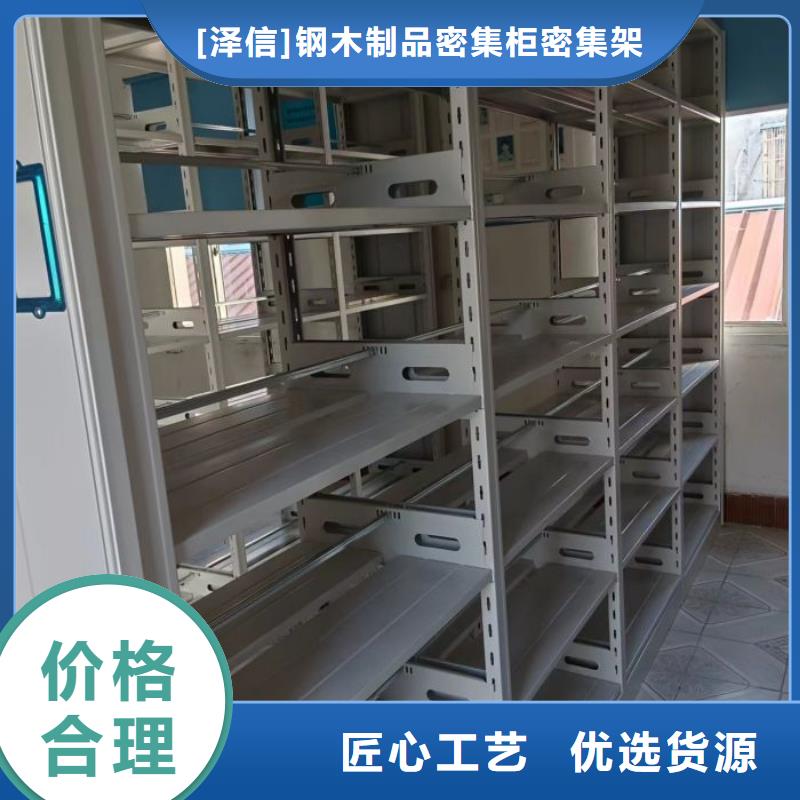 手摇密集移动柜生产基地