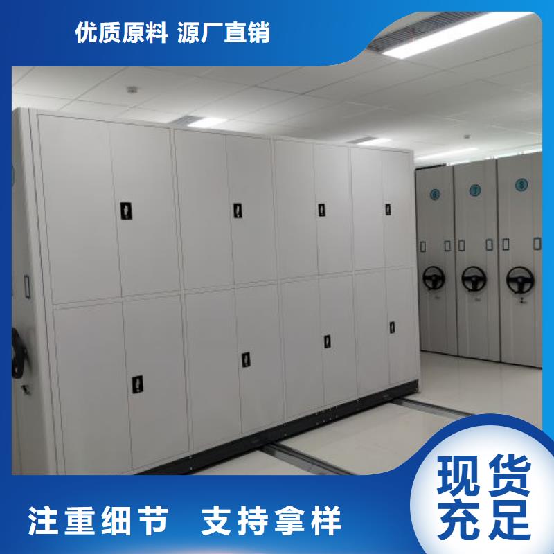 挂画密集柜现货价格