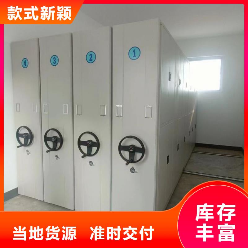 与时俱进【泽信】档案密集架