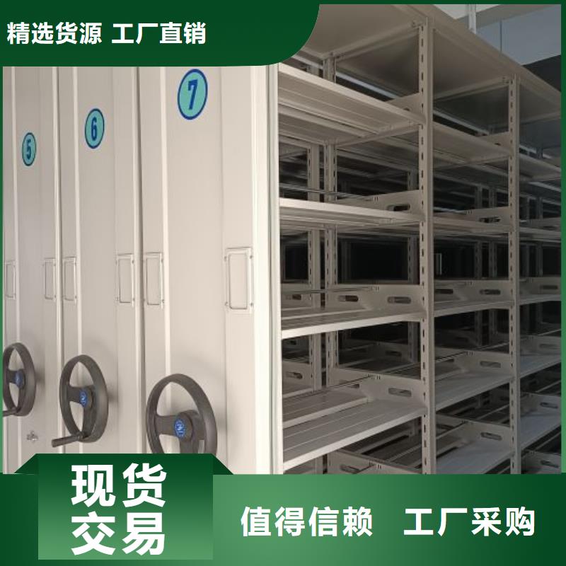 挂画密集柜现货价格