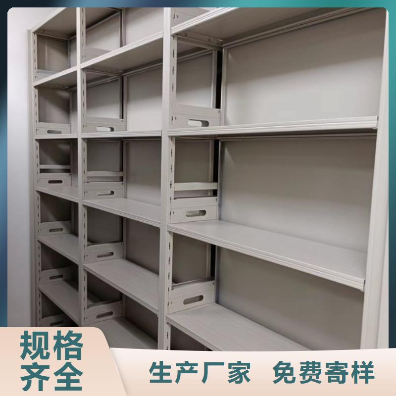 档案密集移动架生产厂家欢迎致电