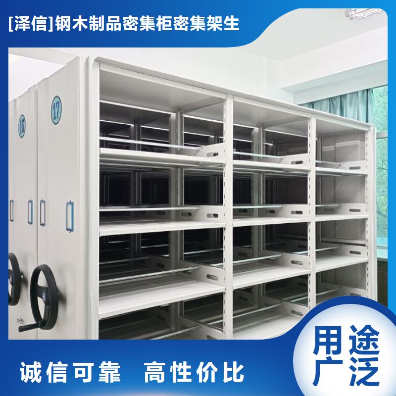 抽斗式密集柜供应商 抽斗式密集柜厂家