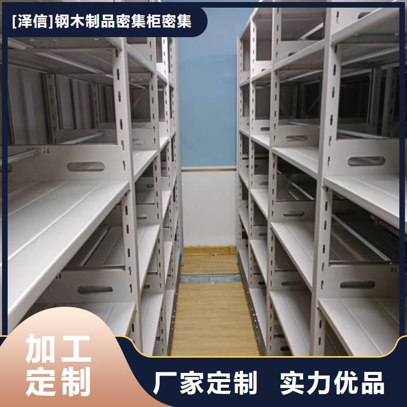 优惠的手动智能密集架实力厂家