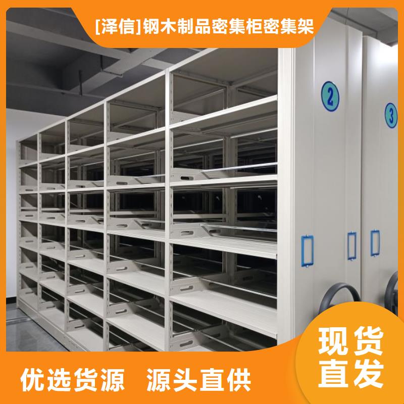 口碑好的自动选层档案柜销售厂家