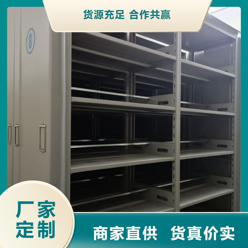 手动密集卷柜设备生产厂家