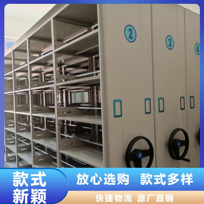 手动密集卷柜设备生产厂家