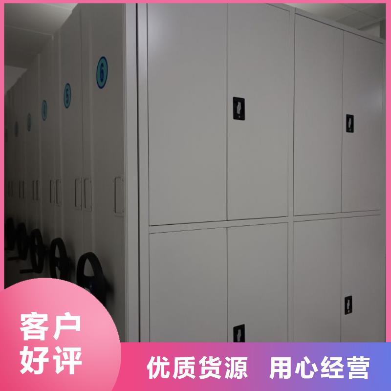优选：智能档案密集架供货商