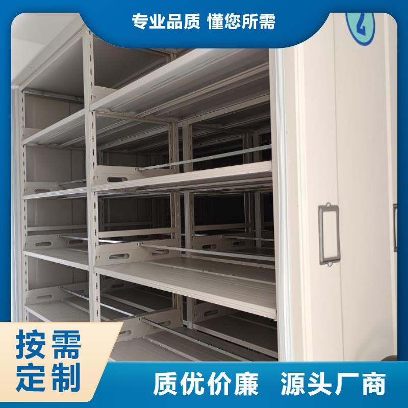 敬请来电【泽信】六层密集档案柜