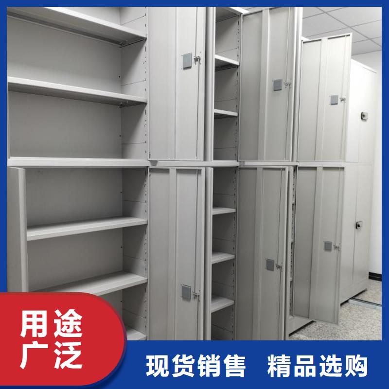 摇把式档案密集柜生产厂家 支持定制