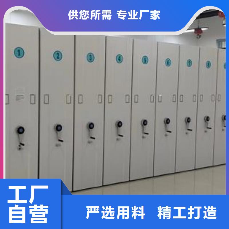 优选：智能档案密集架供货商