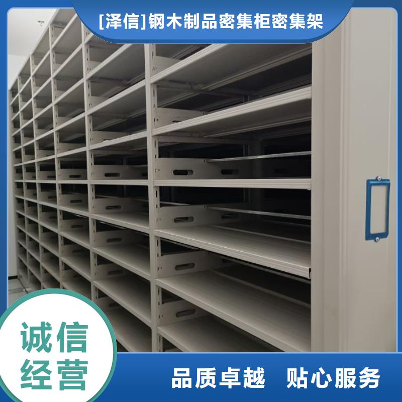 手摇财务凭证密集架热销货源