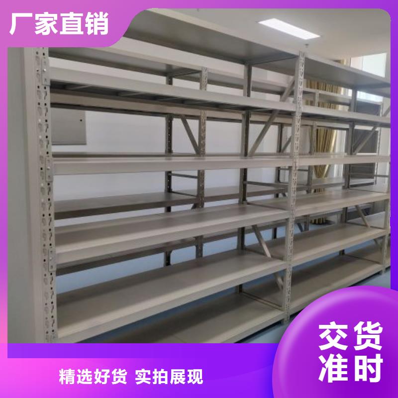 直列式移动密集架本地厂家