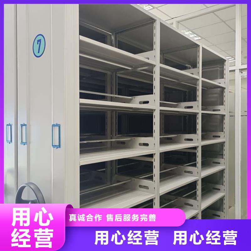 资料库密集柜厂家发货快